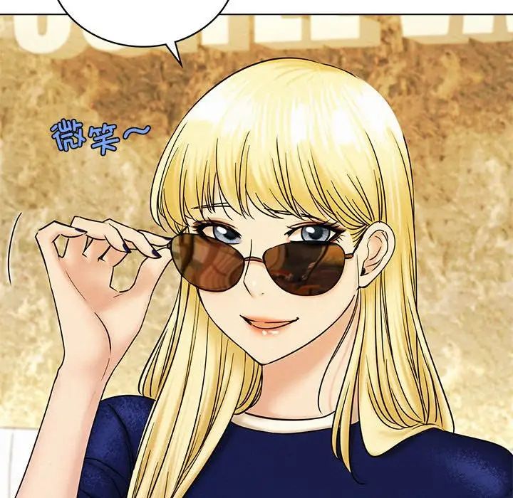 屋檐下的光第17话