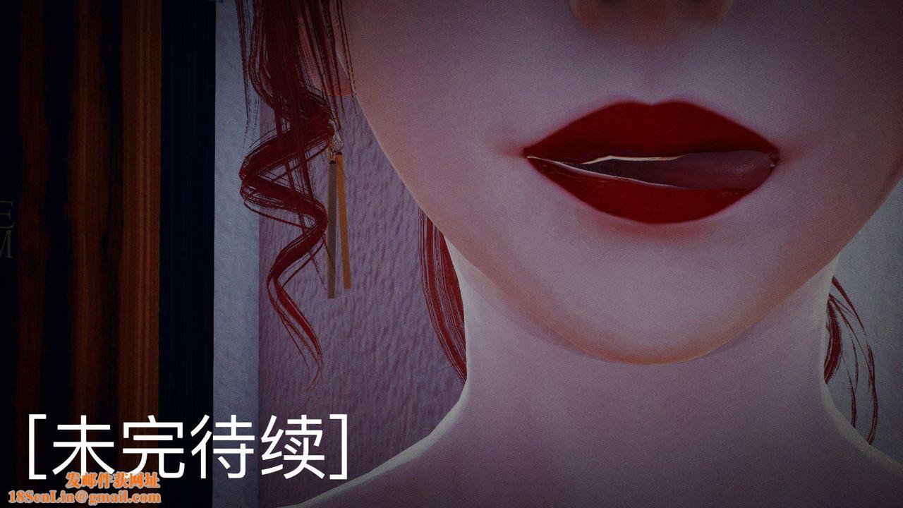 [3D]不爱穿衣服的妈妈第01话