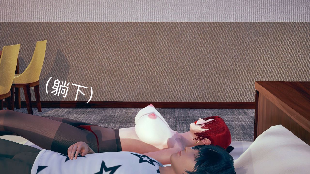 [3D]不爱穿衣服的妈妈第02话