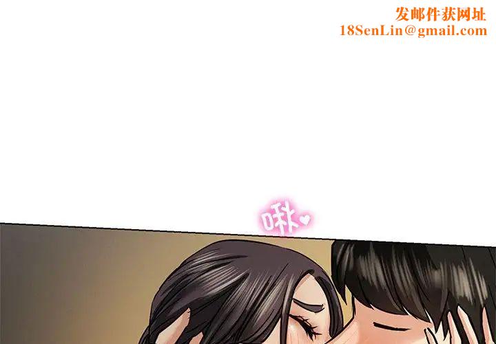 屋檐下的光第18话