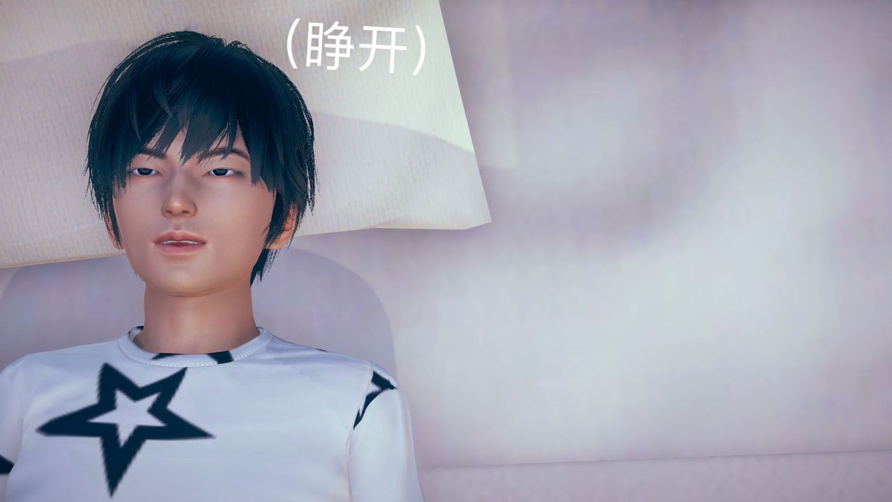 [3D]不爱穿衣服的妈妈第02话