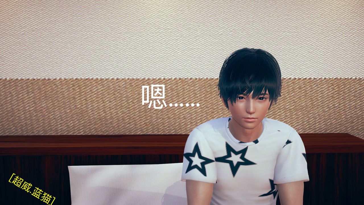 [3D]不爱穿衣服的妈妈第02话