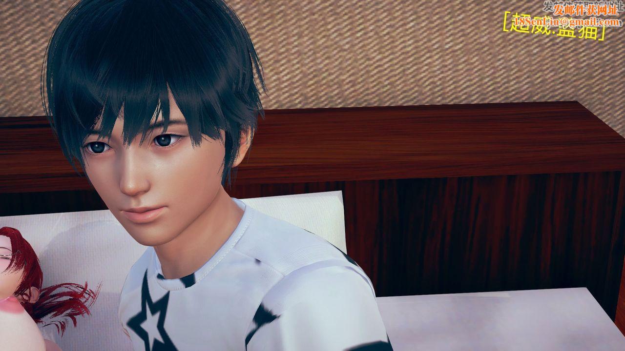 [3D]不爱穿衣服的妈妈第02话