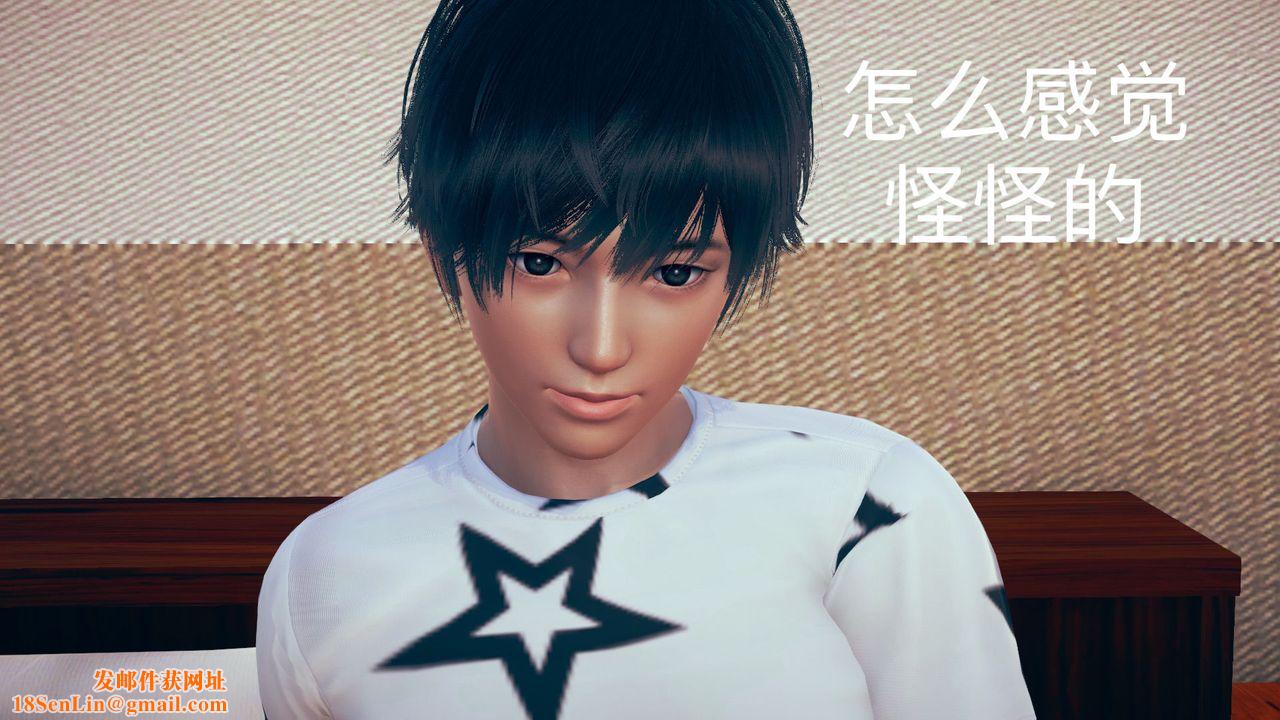 [3D]不爱穿衣服的妈妈第02话