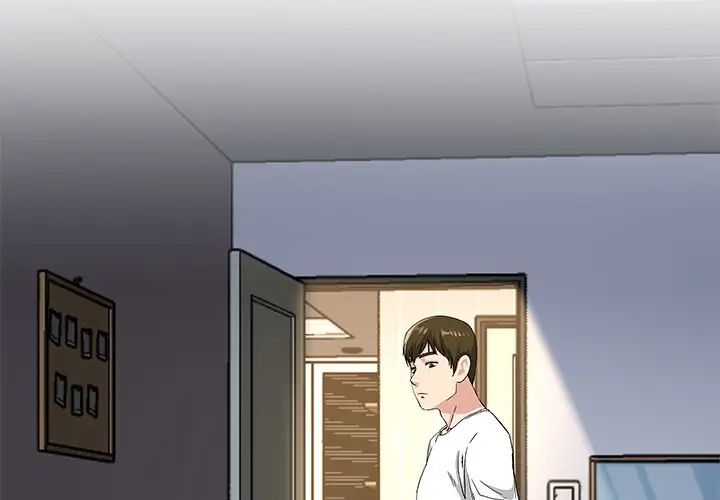 单身爸爸想恋爱第38话