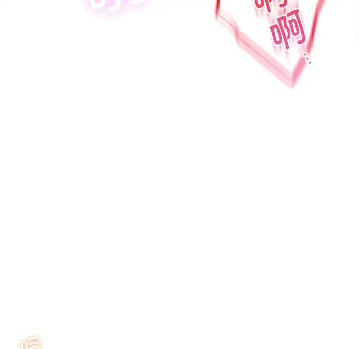 屋檐下的光第18话