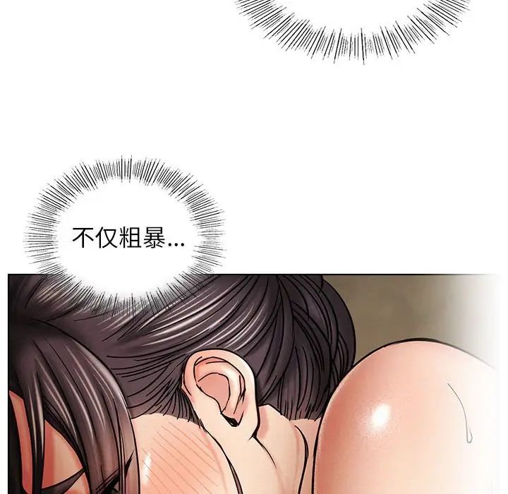 屋檐下的光第18话