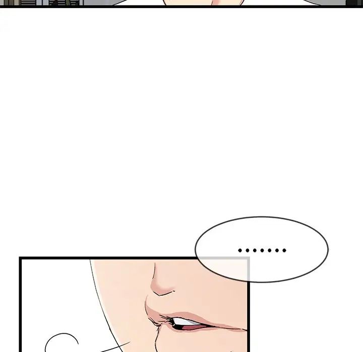 单身爸爸想恋爱第38话