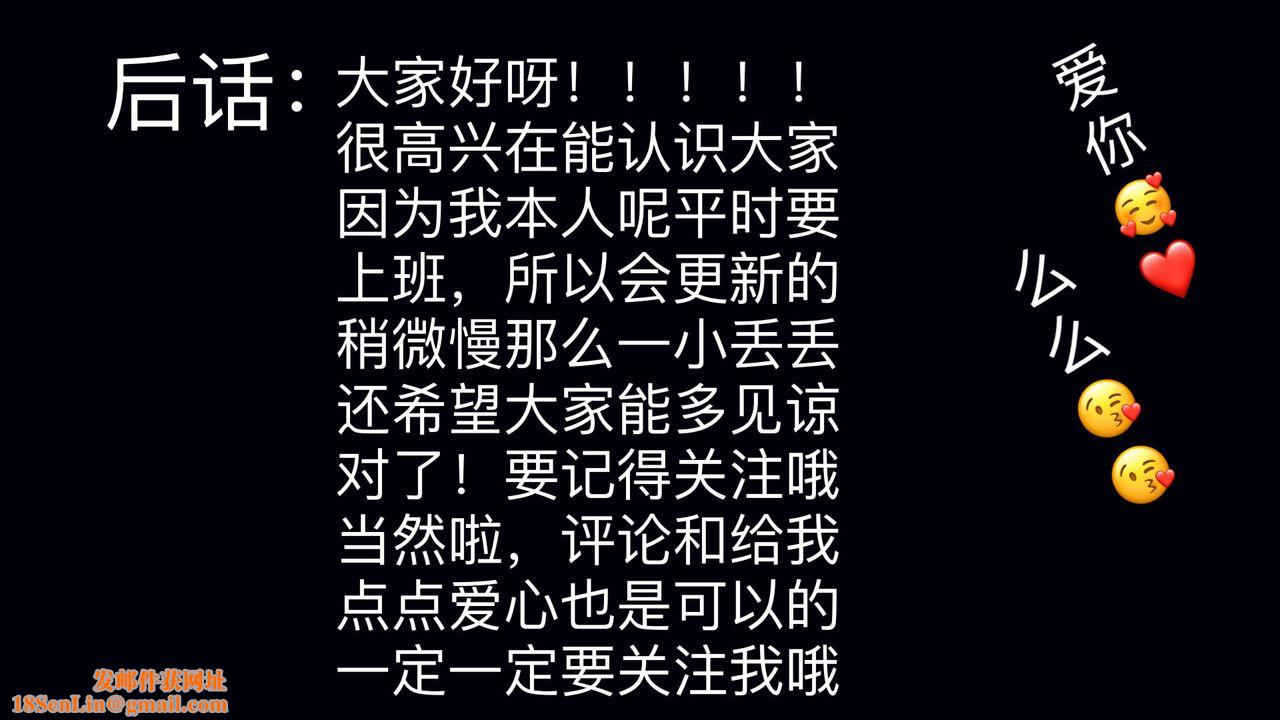 [3D]不爱穿衣服的妈妈第02话