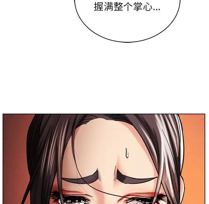 屋檐下的光第18话