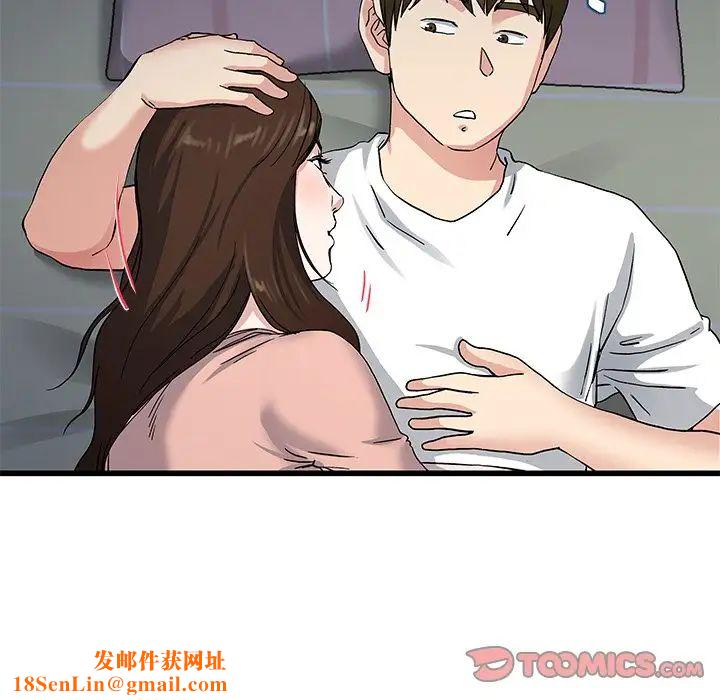 单身爸爸想恋爱第38话