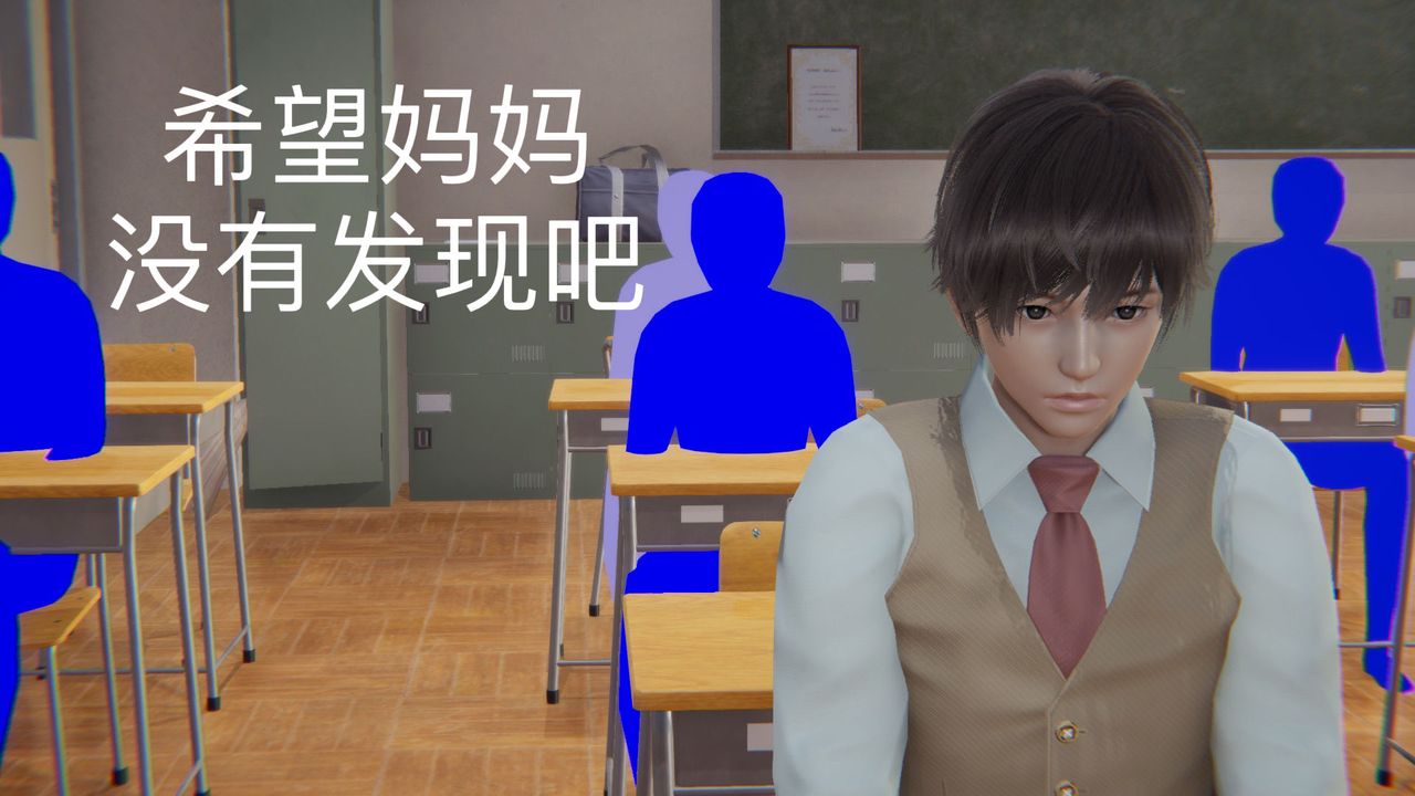 [3D]不爱穿衣服的妈妈第03话