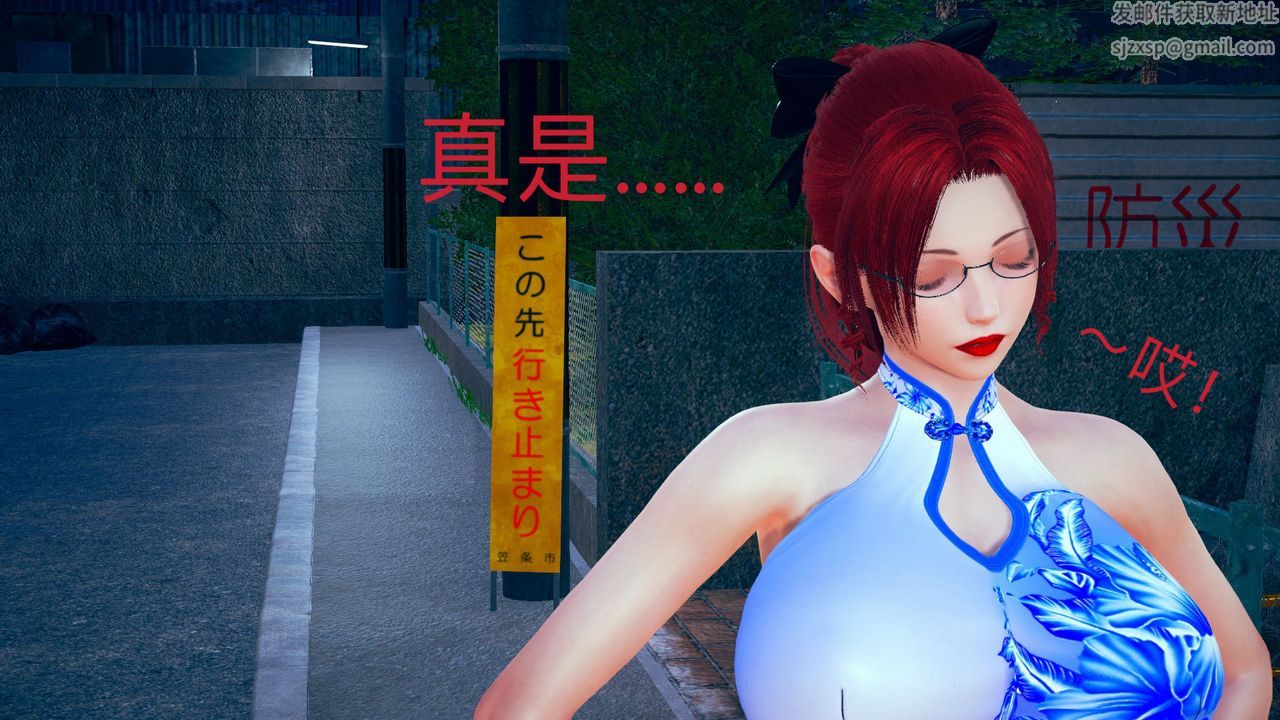 [3D]不爱穿衣服的妈妈第03话