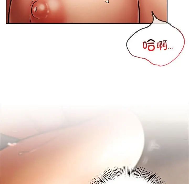 屋檐下的光第18话