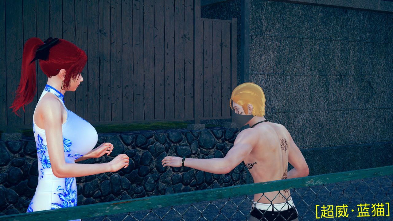 [3D]不爱穿衣服的妈妈第03话