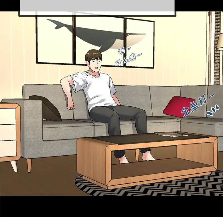 单身爸爸想恋爱第39话