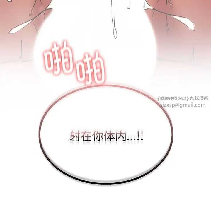 屋檐下的光第19话