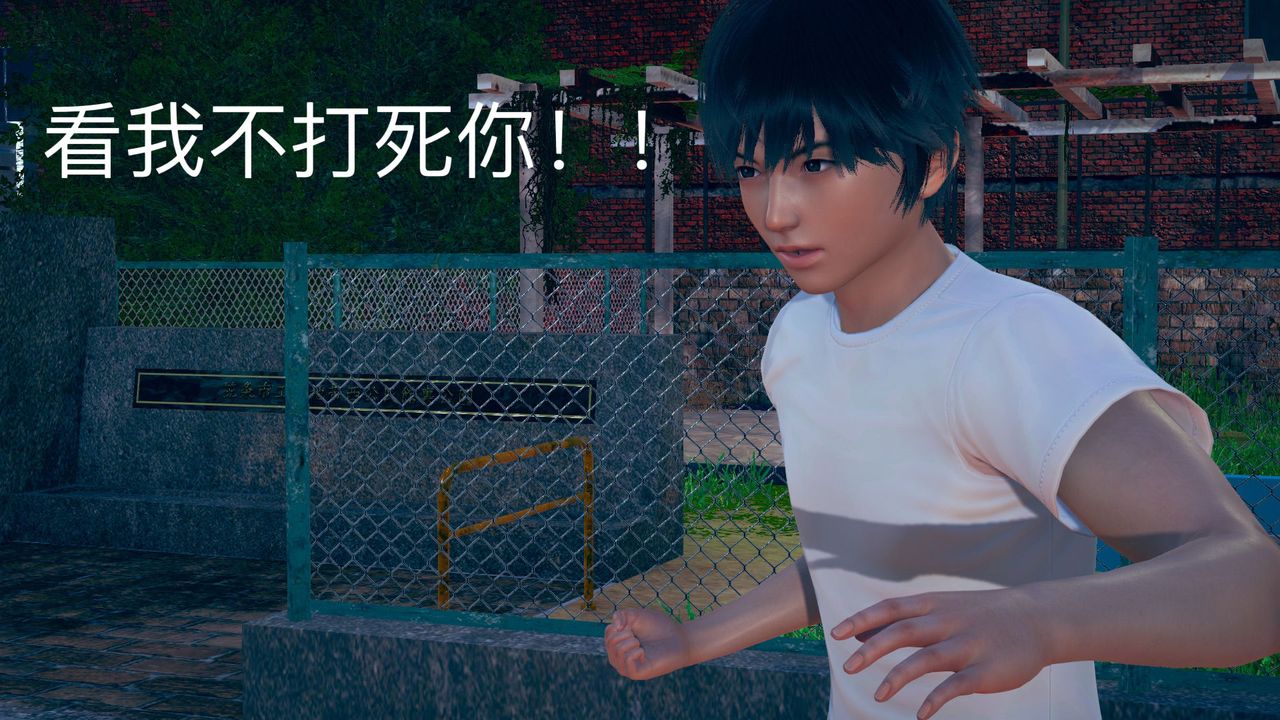 [3D]不爱穿衣服的妈妈第03话