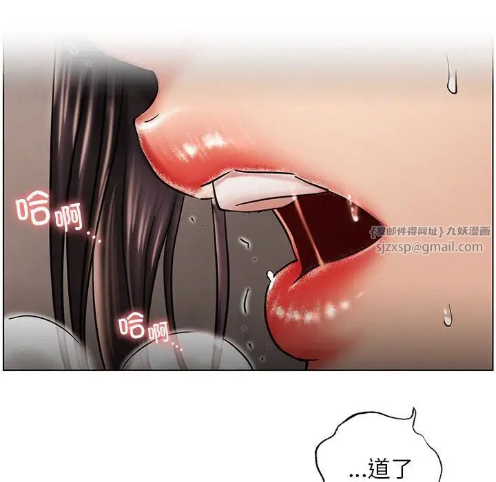 屋檐下的光第19话