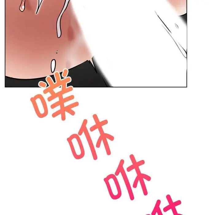 屋檐下的光第19话