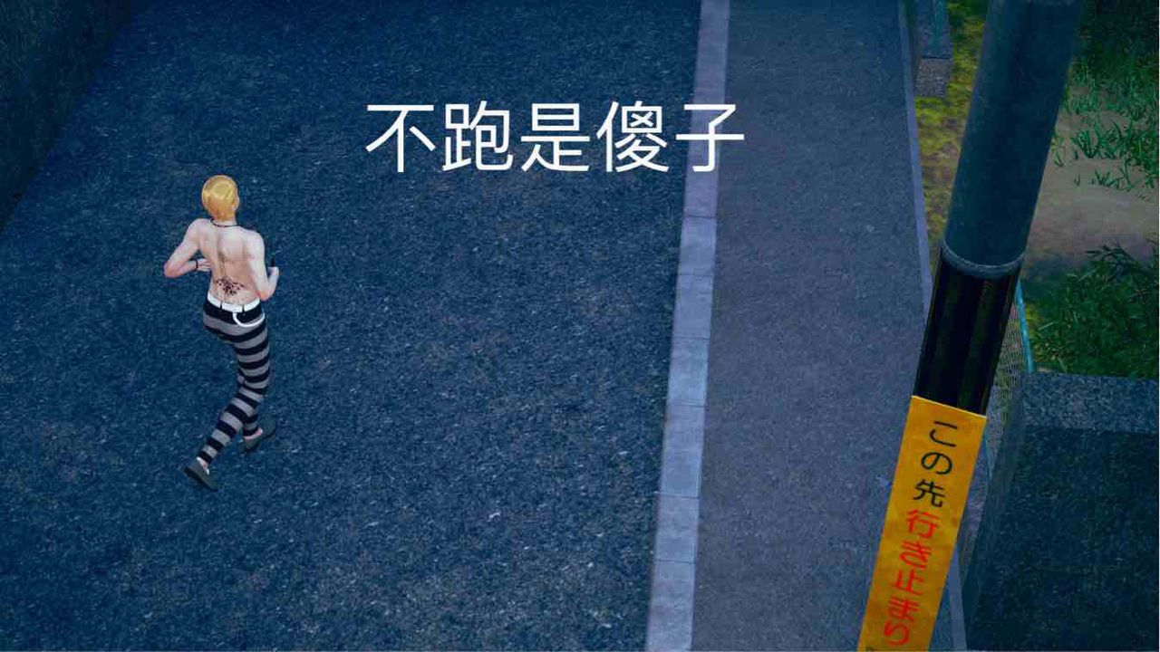 [3D]不爱穿衣服的妈妈第04话