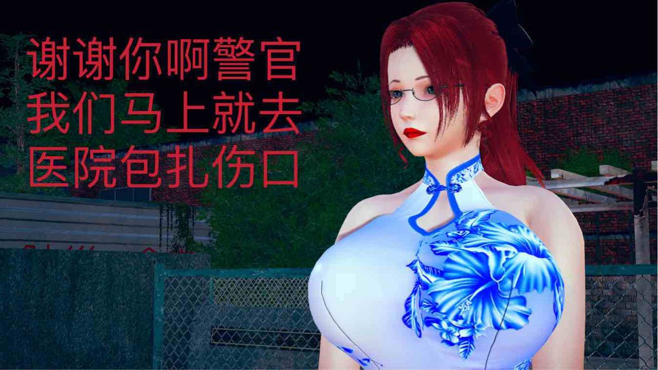 [3D]不爱穿衣服的妈妈第04话