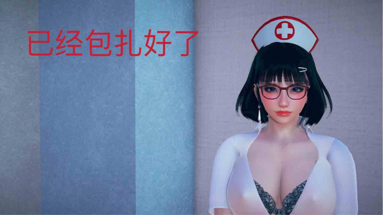 [3D]不爱穿衣服的妈妈第04话