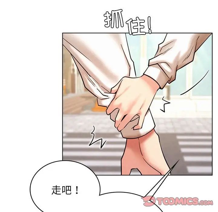 屋檐下的光第19话