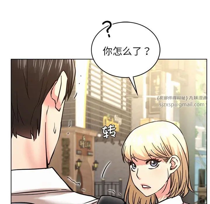 屋檐下的光第19话