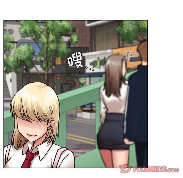 屋檐下的光第19话