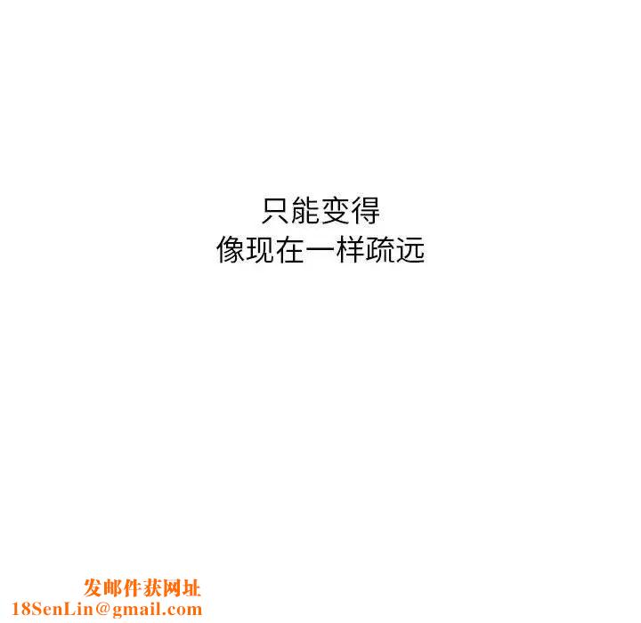 屋檐下的光第19话