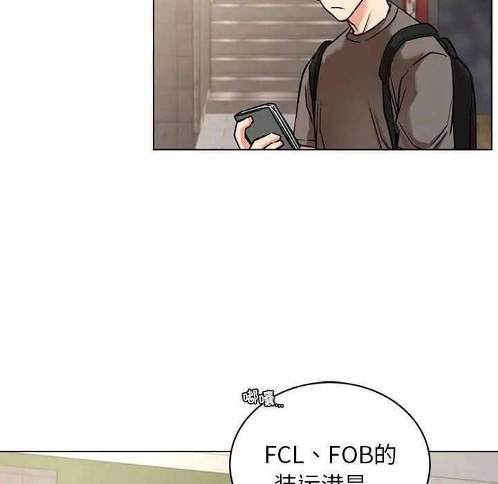 屋檐下的光第19话