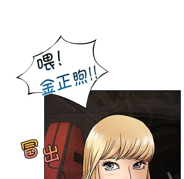 屋檐下的光第19话