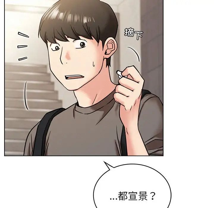 屋檐下的光第19话