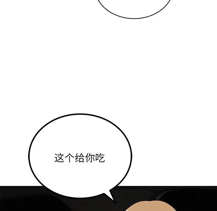 屋檐下的光第19话