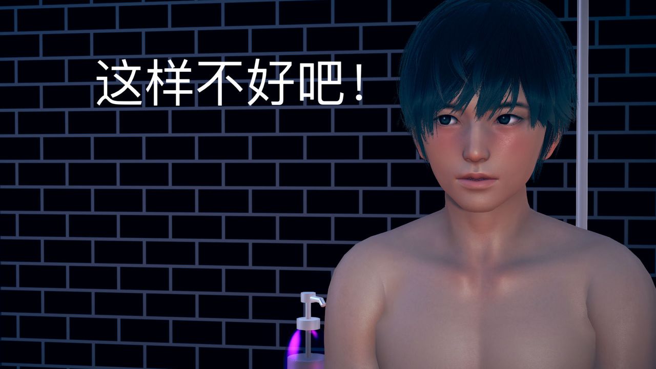[3D]不爱穿衣服的妈妈第04话