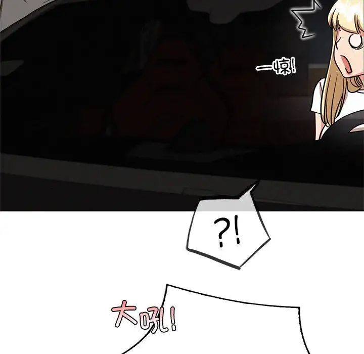 屋檐下的光第19话