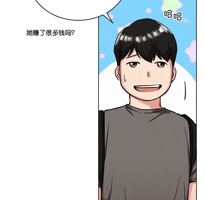 屋檐下的光第19话