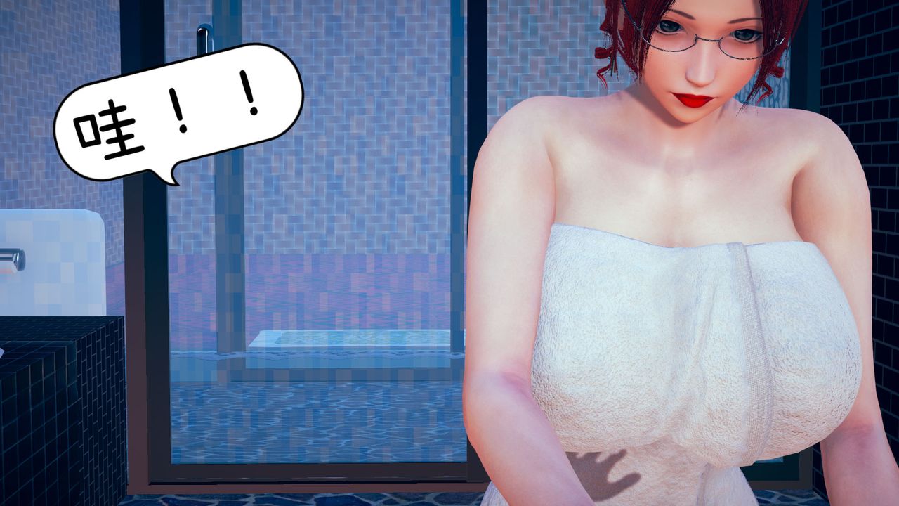 [3D]不爱穿衣服的妈妈第04话