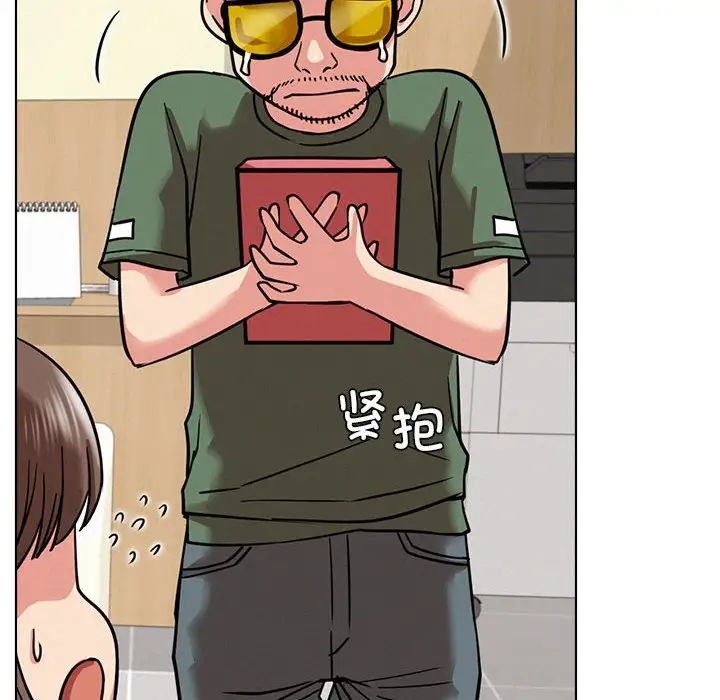 屋檐下的光第19話