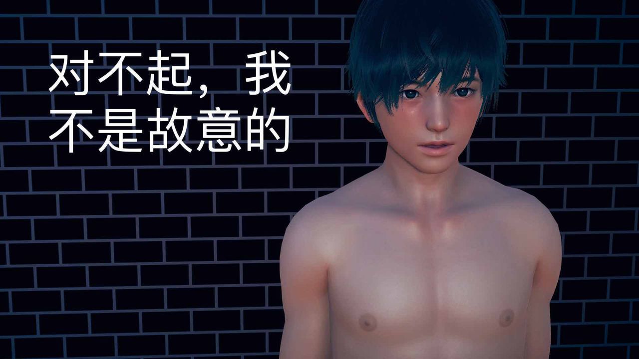 [3D]不爱穿衣服的妈妈第05话