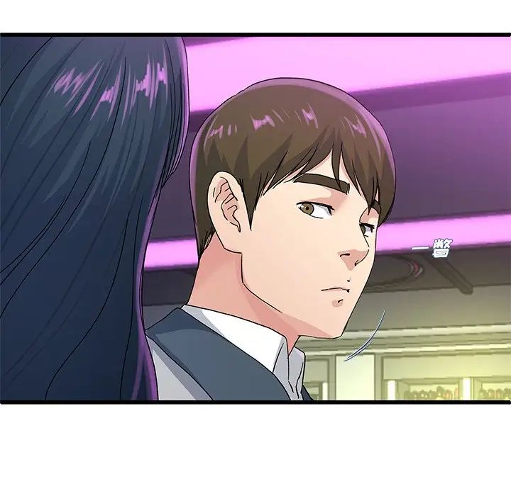 单身爸爸想恋爱第40话