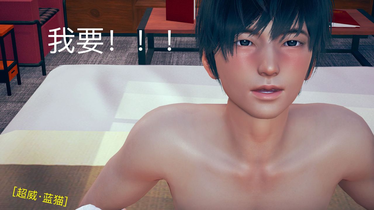 [3D]不爱穿衣服的妈妈第05话