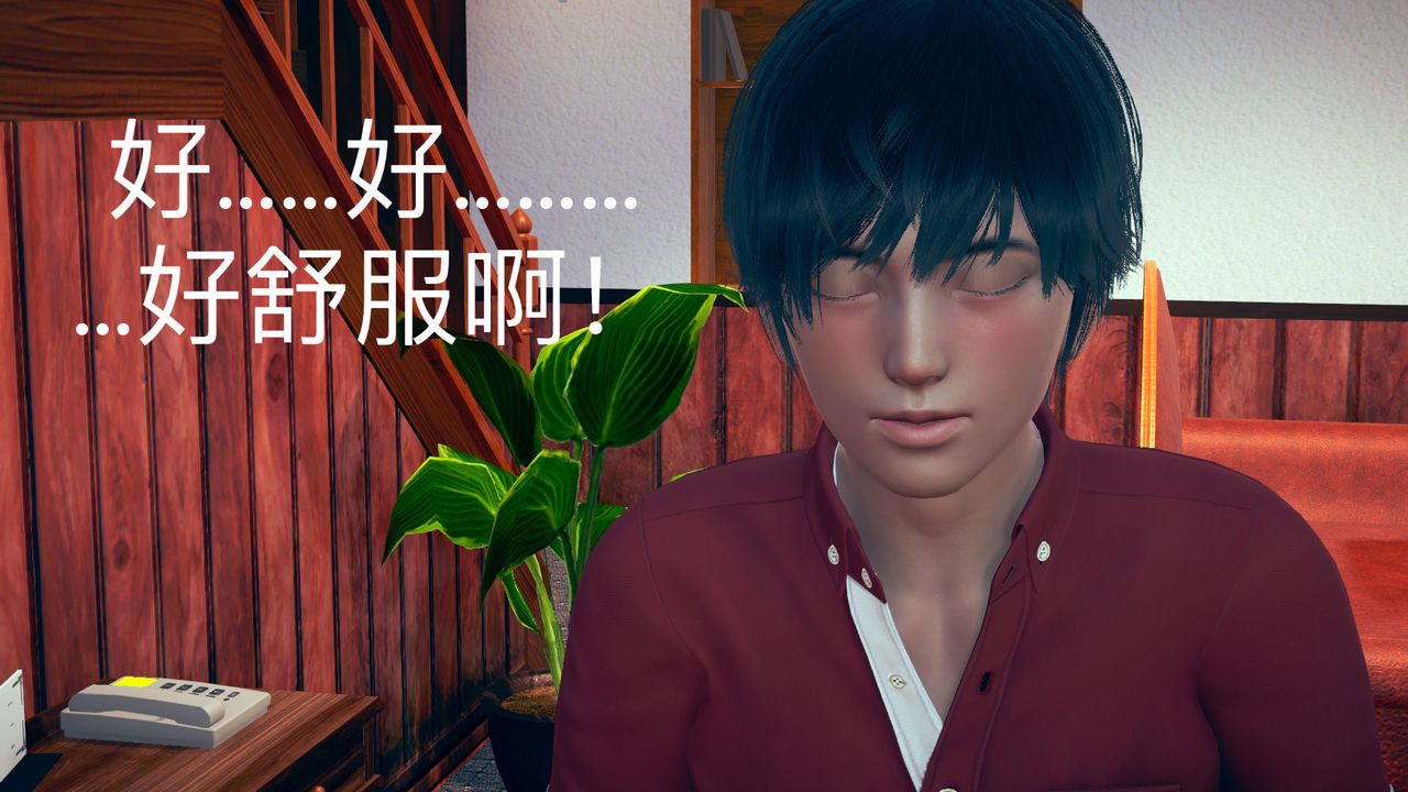 [3D]不爱穿衣服的妈妈第06话