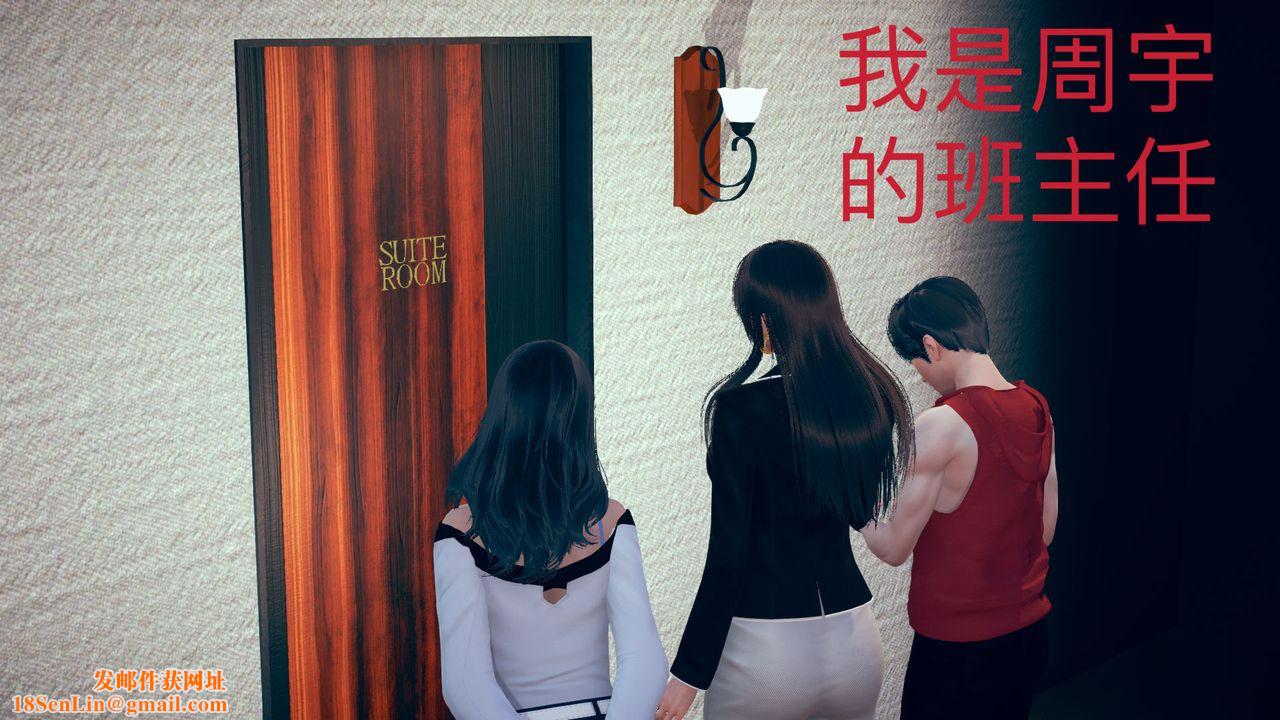 [3D]不爱穿衣服的妈妈第06话