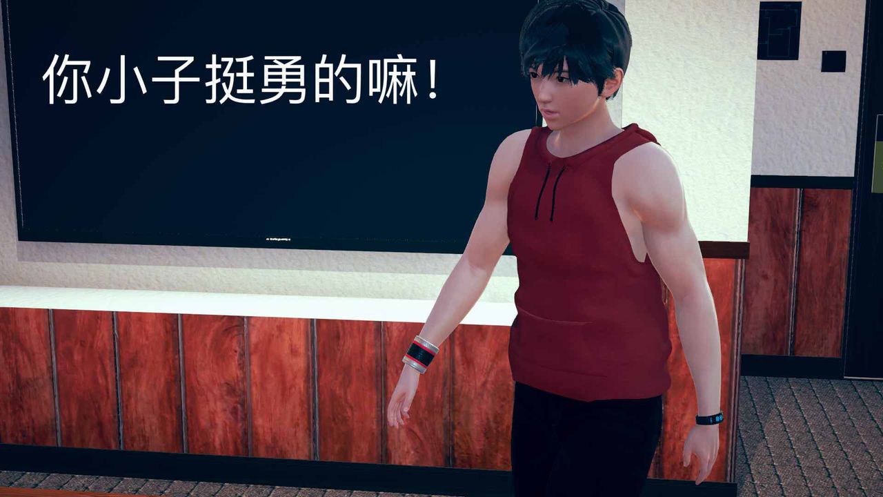 [3D]不爱穿衣服的妈妈第06话