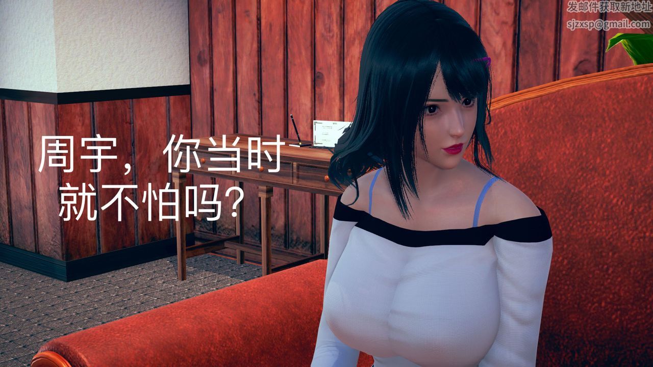 [3D]不爱穿衣服的妈妈第06话