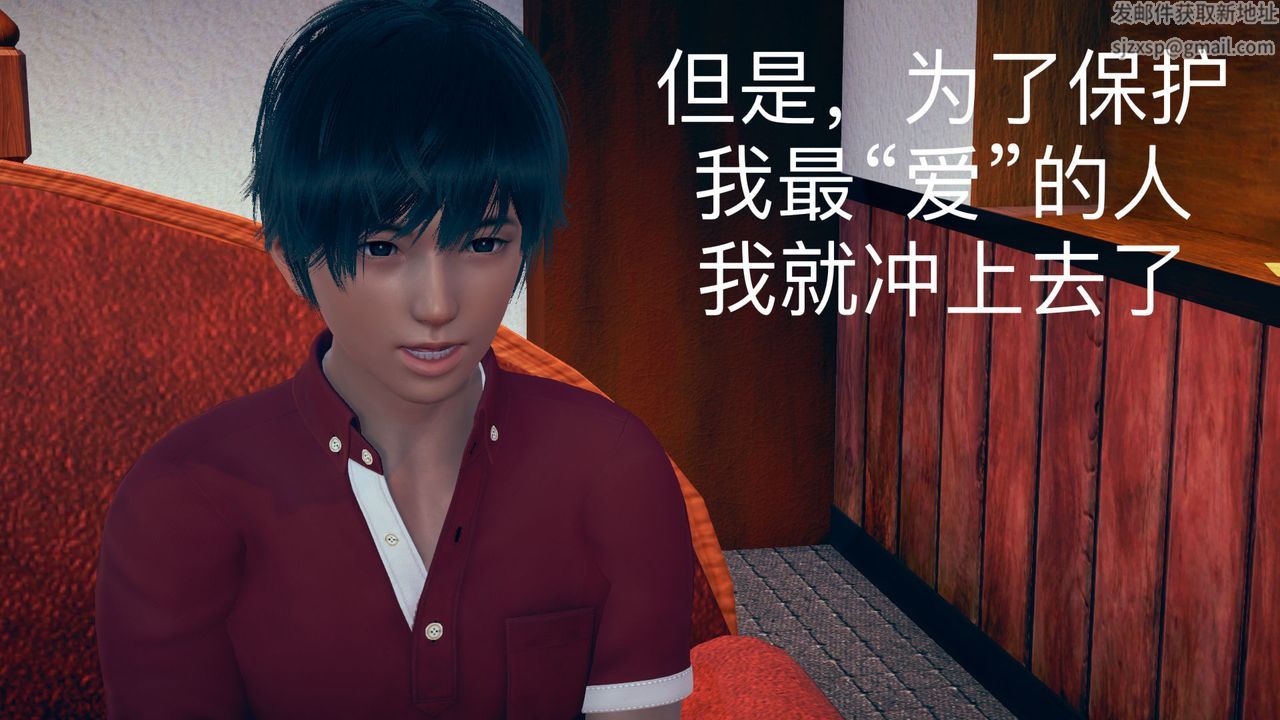 [3D]不爱穿衣服的妈妈第06话