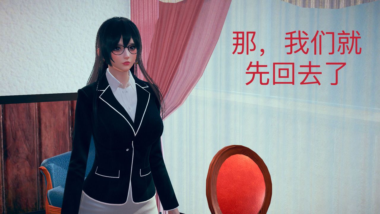 [3D]不爱穿衣服的妈妈第06话