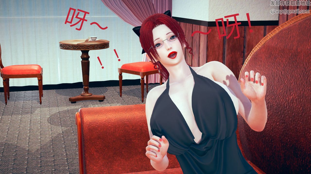 [3D]不爱穿衣服的妈妈第06话